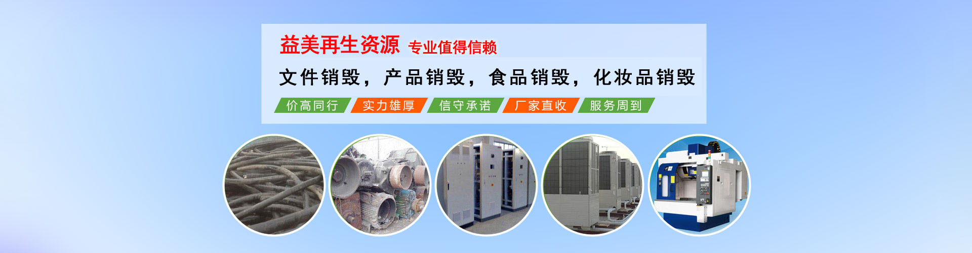 廣州二手舊變壓器回收_廣州配電柜回收_廣州電力變壓器配電柜回收網