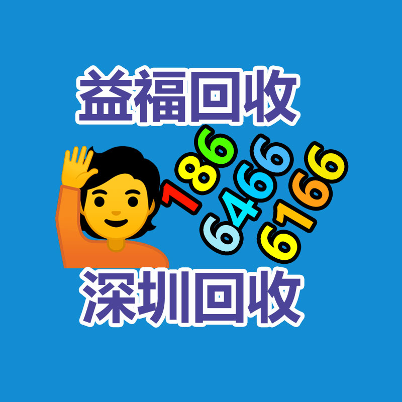 廣州變壓器回收公司：茅臺玻璃企業增持10億，或為落實茅臺玻璃酒瓶回收